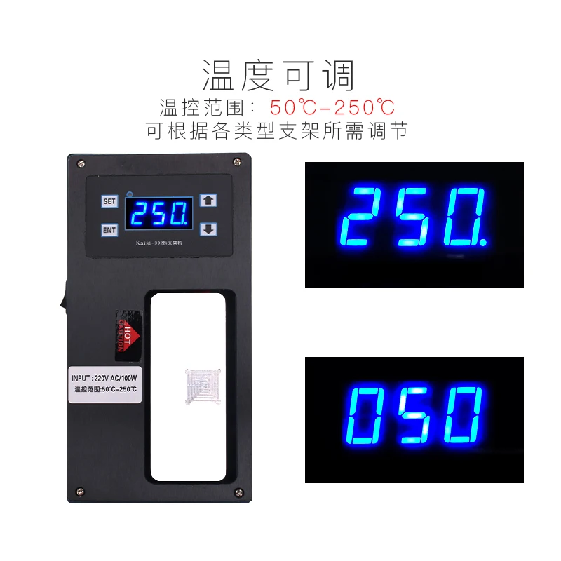 เครื่องแยกกรอบจอแอลซีดี220V แพลตฟอร์มความร้อนสำหรับ Iphone จอ LCD กรอบถอดชิ้นส่วนชิป IC กำจัดกาวร้อน