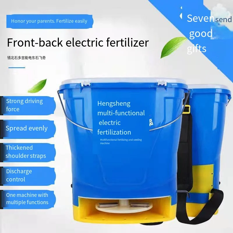 

Electric Fertilizer Agricultural Fertilizer Spreader Multifunctional Feed Feeder Automatic Seeder Fertilizer Spreader 098