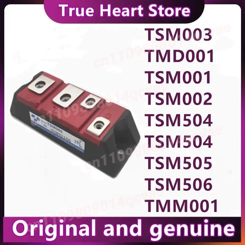 NEW TSM001 TSM002 TSM003 TSM504 TSM506 TMD001 TMM001 Forklift Specific Module
