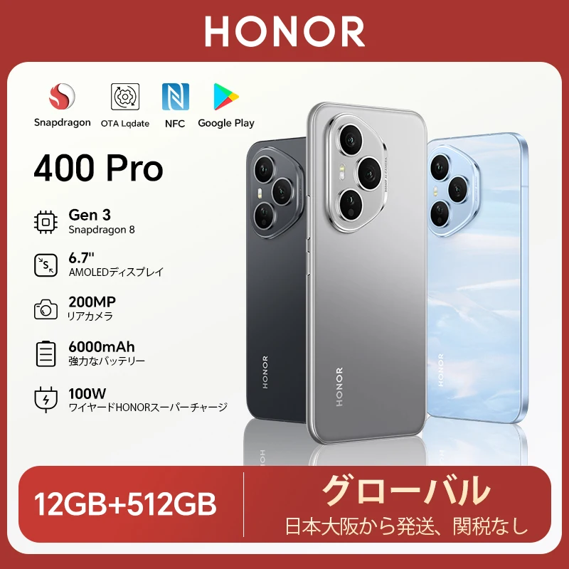 yZ[z2025NV^HONOR 400 Pro 5GO[oŃX}[gtH 200MP AICJ 6.7C`AMOLEDXN[ 6000mAh 100WL[d 50WCX[d