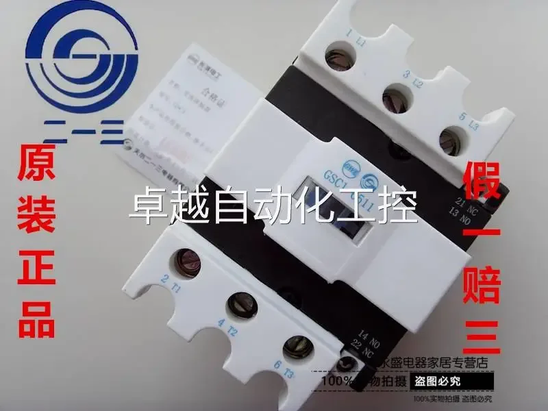 

213 Ac Contactor Gsc1 (CJX4-d)-6511m 220V 380V