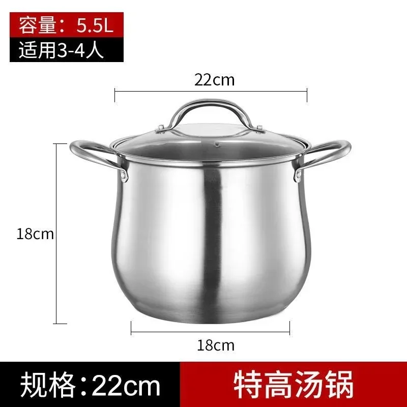 HYS thickened broth pot, stainless steel household large soup pot, induction cooker, porridge cooker, large capacity, soup pot