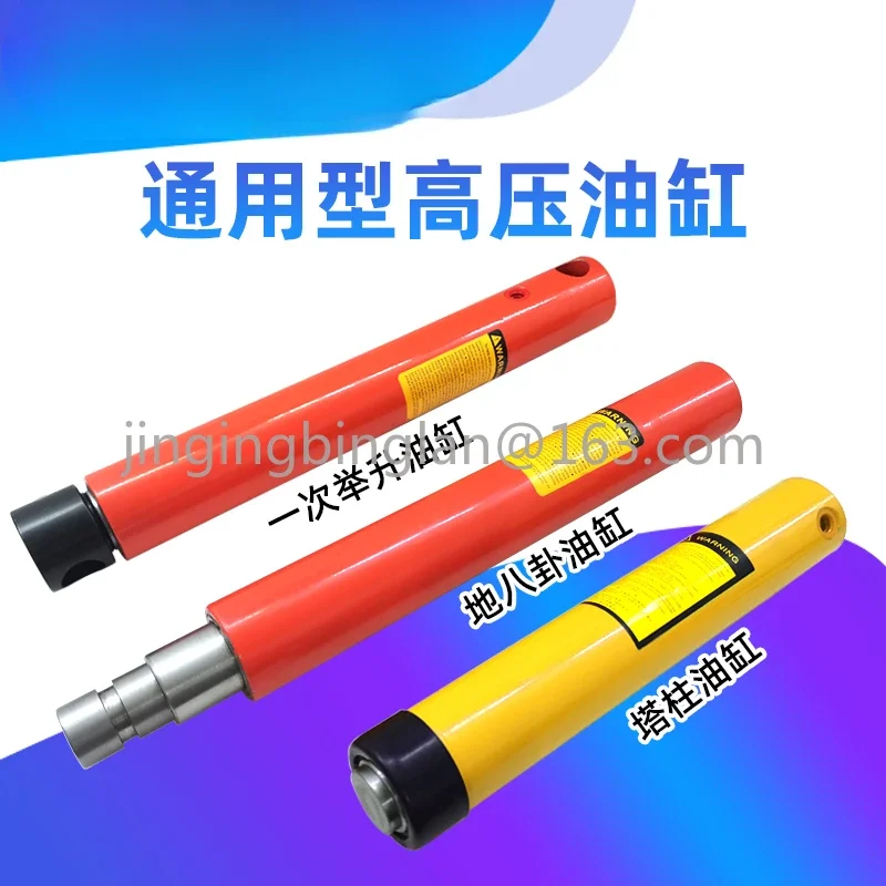 Beam Calibrator High Pressure Pull Tower Oil Cylinder Lifting Wheel Legs