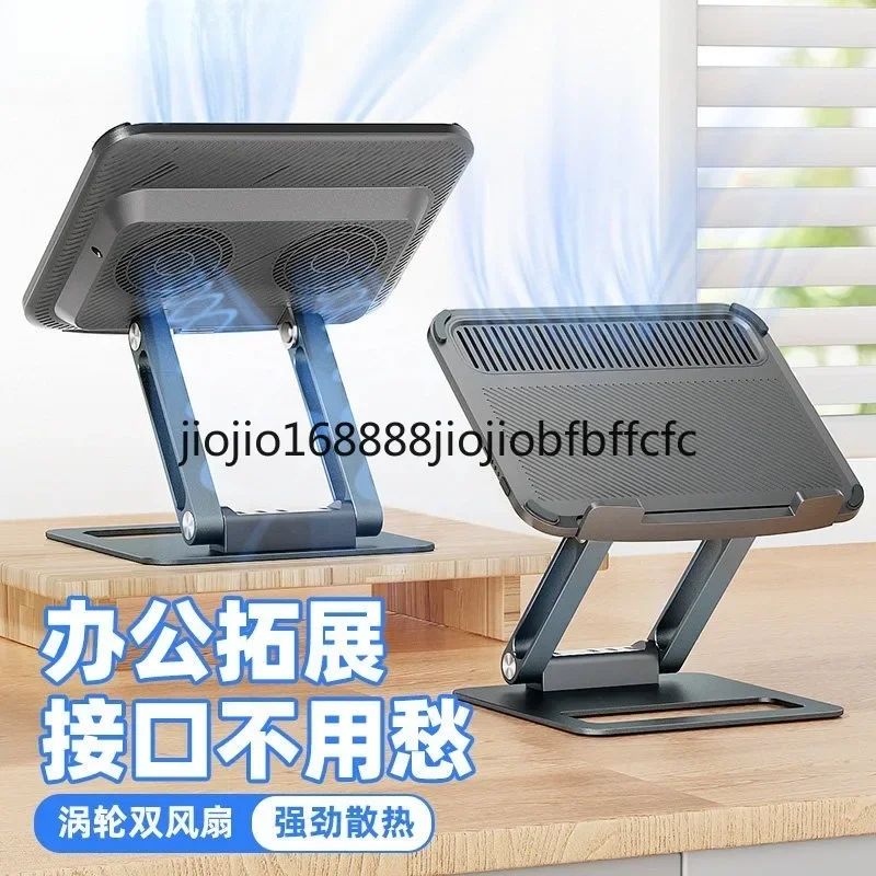 Suitable for notebook radiator splitter fan bracket air cooling silent heightening cooling base universal