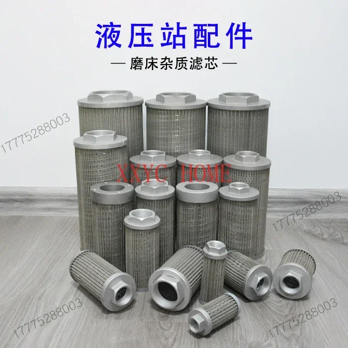 Hydraulic station,  molding machine fuel tank, fuel pump filter,  filter, machine tool grinder impurity filter