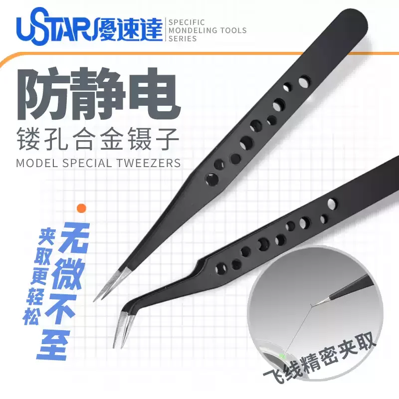 Ustar-Herramienta de fabricación de modelos militares UA90200 90200E, pinzas antiestáticas, modelo de codo recto, herramientas de construcción DIY