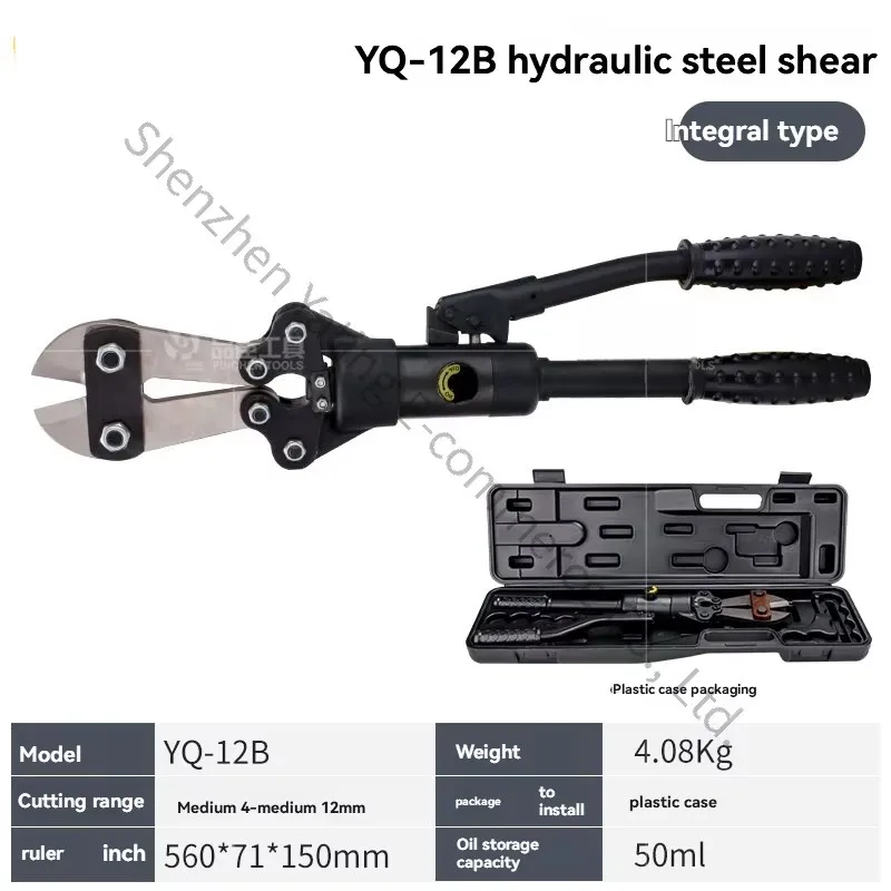 QY-12B High-strength Cutter Heads Hydraulic Scissors Rebar Cutter 16C Rebar Cutting Machine Hydraulic Scissors Pliers
