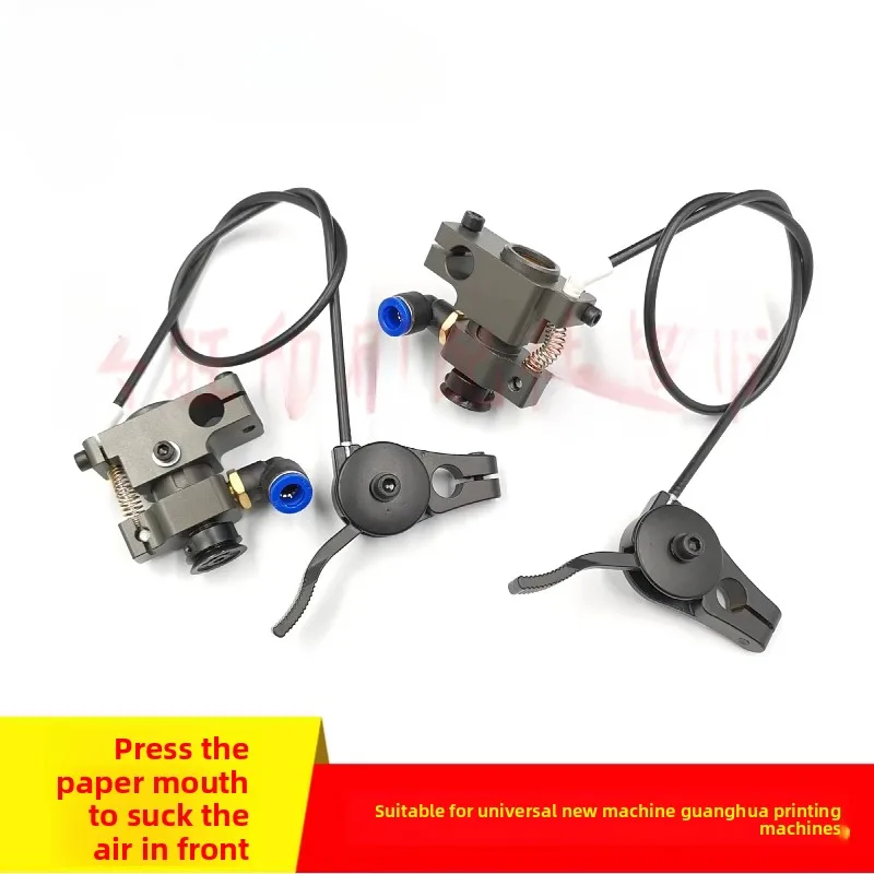 

1 pcs for Tongye/Guanghua printing machine Feida paper feeding Suction nozzle Front suction hole 14