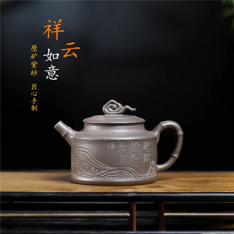 

Exquisite Yixing Purple Clay Pot Rare Sky Green Mud Xiangyun Ruyi Pure Handcarved Kung Fu Tea