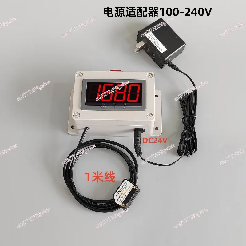 

Infrared electronic ruler laser ruler measuring distance height instrument sensing over-length alarm table