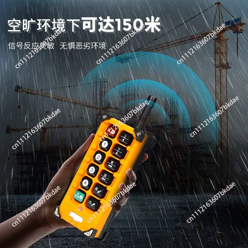 AC220V Driving industrial remote control F23-BB (12 keys) electric hoist driving remote control
