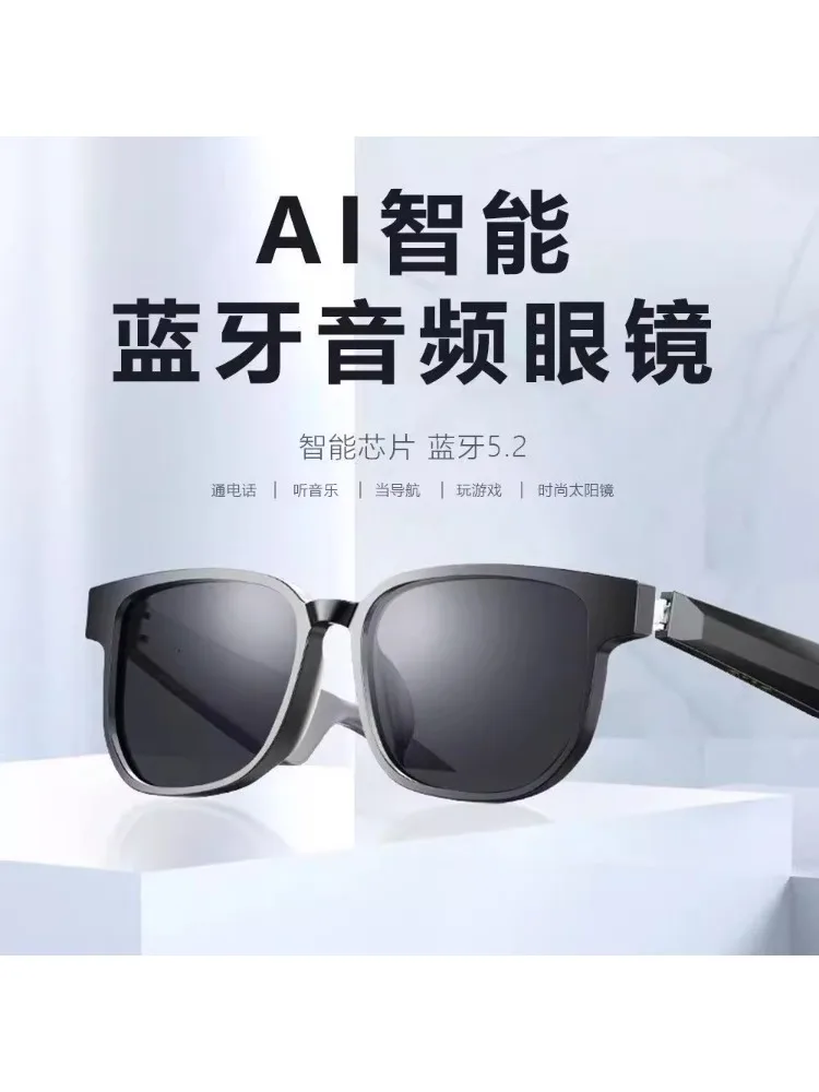 2023 New Smart Bluetooth Glasses Sunglasses Listen To Music Voice Driving Mountaineering