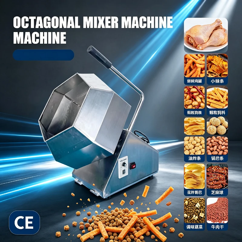 Automatic Food Snack Chips Popcorn Seasoning Machine Flavour Food Mixer Octagonal Drum Mixer Machine