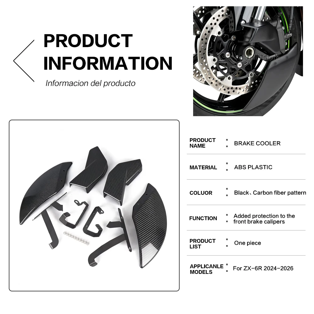 ZX-6R 2026 Motorcycle New Front Disc Cooling Air Ducts Brake Caliper Cooler Kit For KAWASAKI NINJA ZX6R ZX 6R 636 2024