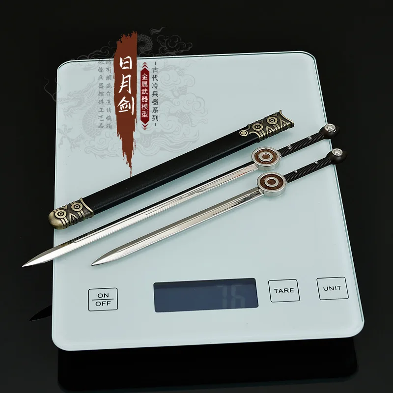 "سبعة سيف" أسلحة محيطية للفيلم والتلفزيون نموذج مغناطيسي مولانج للشمس والقمر سيوف مزدوجة 22 سنتيمتر سلسلة مفاتيح معدنية بالكامل