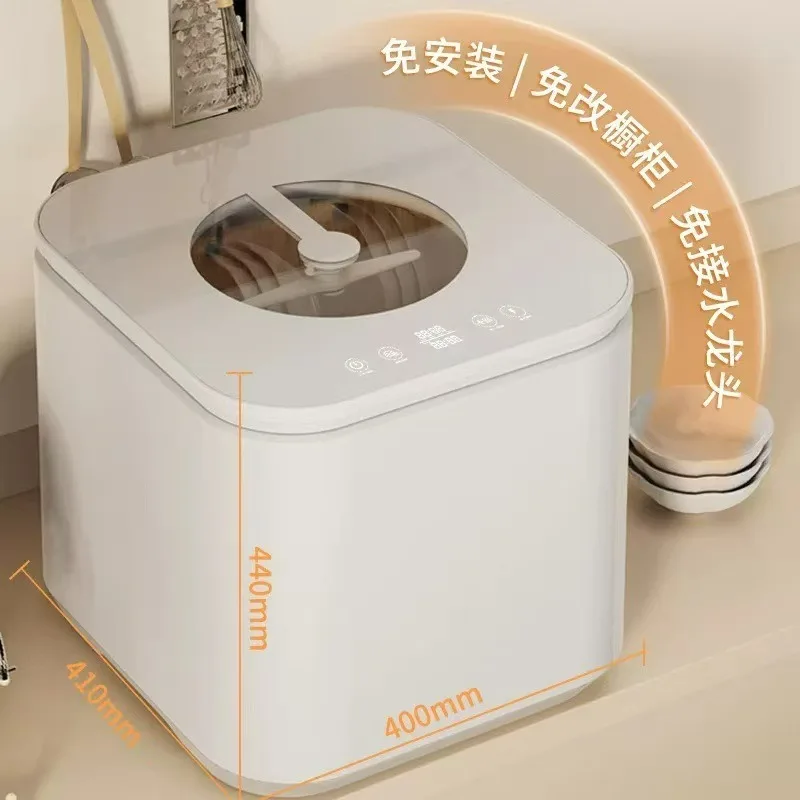 110v US standard European standard British standard new household automatic desktop  dishwasher smart