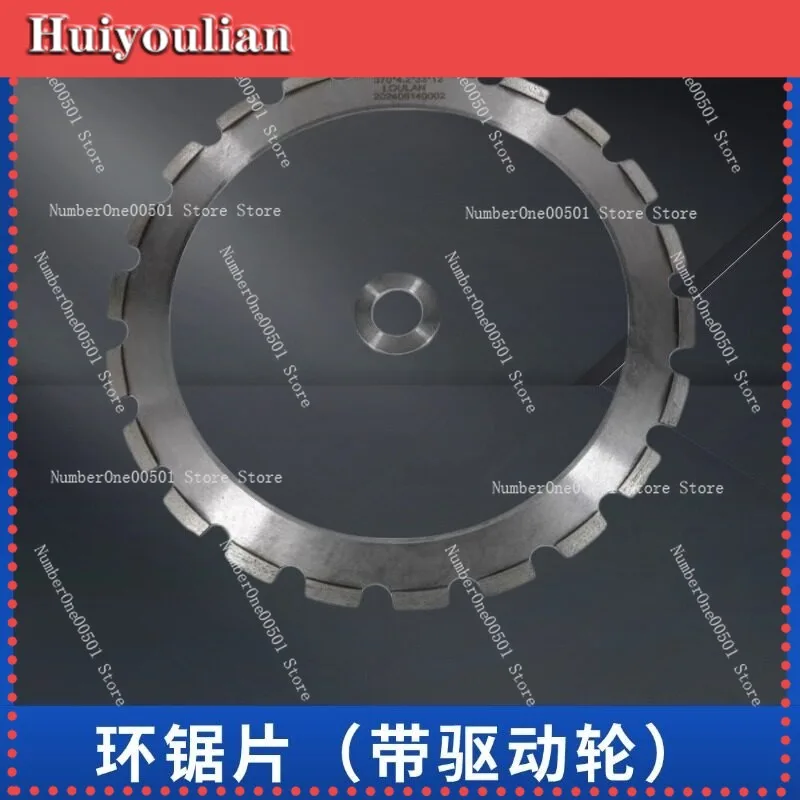 410 1 High Frequency Brushless Ring Saw Blade