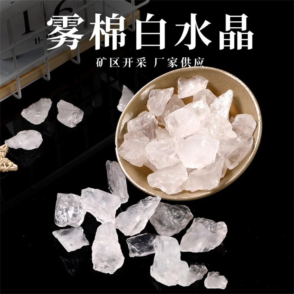 100g Clear Quartz Crystal White Bulk Crystal Stones Natural Raw Stones for House Home Decoration Aquarium Ornaments