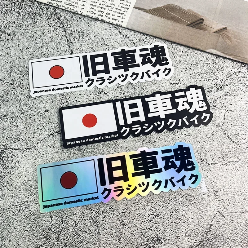 1PC Japanese Domestic Market JDM Old Motorcycle Stickers for Motorbike Fuel Tank Refit Car Window Bumper Trunk Vinyl Decals