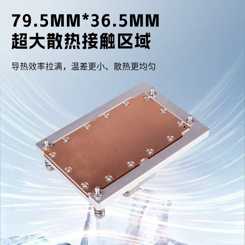 AMD SP3 integrated water-cooled radiator 0-800W high power, dedicated to server workstations