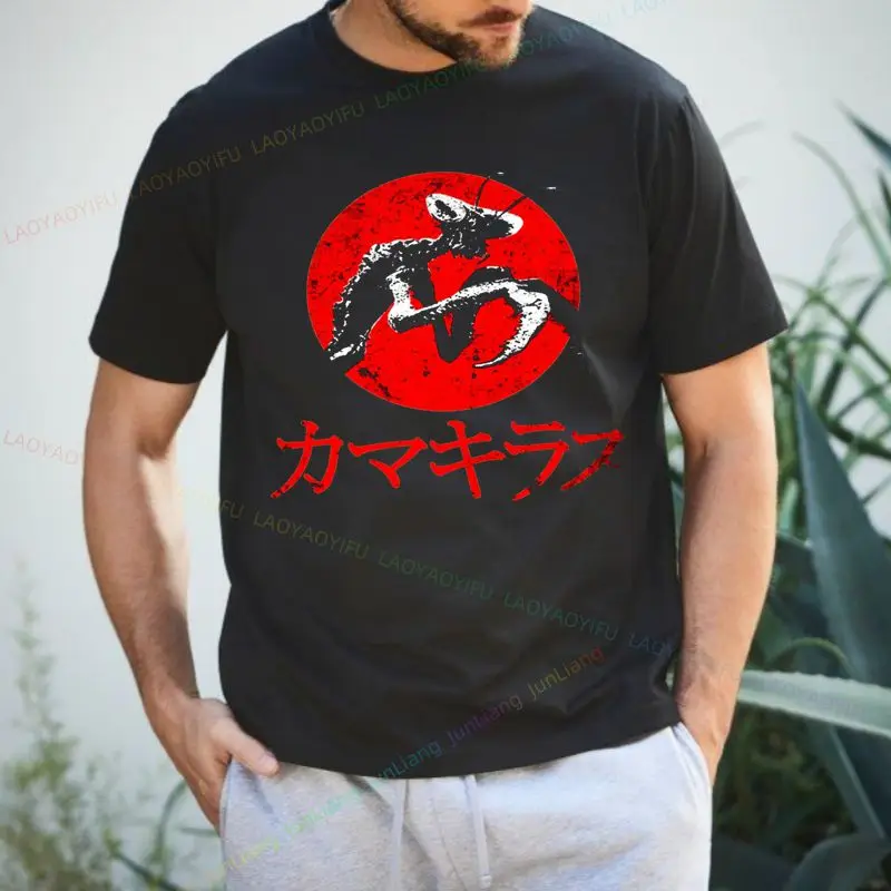 تي شيرت شاولين مانتيس، تي شيرت قطني بأكمام قصيرة للرجال من Fatal Mantis الصيني الكونغ فو، فضفاض، كاجوال، قابل للتنفس ورجعي