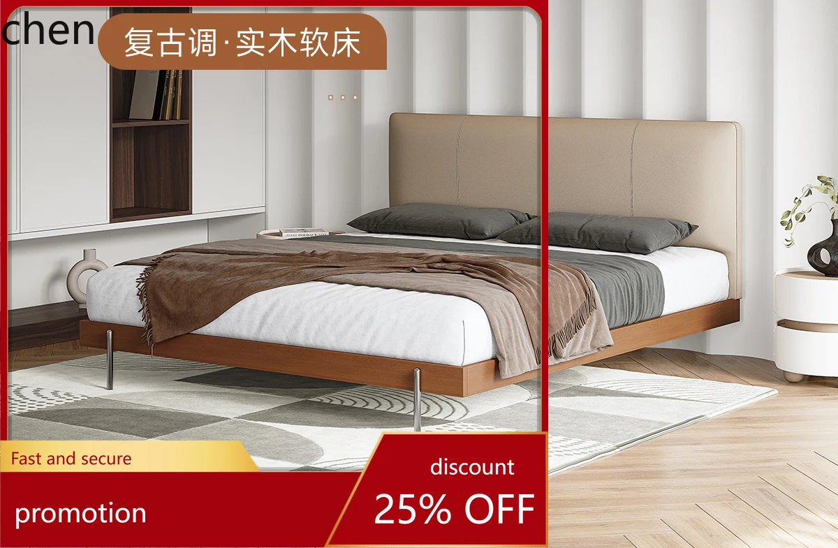 

HT Full Edge Bed Thin Headboard 1 High-end Solid Wood Bedroom Vintage Mid-century Style Genuine Leather Bed