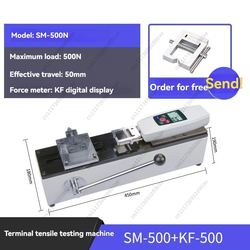 Tensile Tester Hand Electric Horizontal Digital Display Push-stand Horizontal Stripping and Inserting Testing Machine