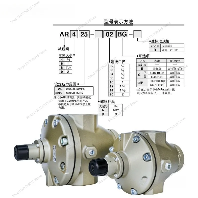 For AR825/835/925/935-14/20 Pneumatic DN40/50 Large Diameter Flow Pressure Regulation and Decompression