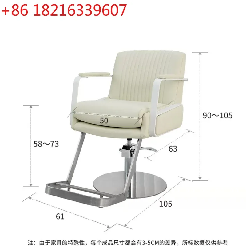 YAO Luxury Trendy Barber Chairs Modern Display Design Comfortable Barber Chairs Nordic Aesthetic Vintage Sillas Furniture