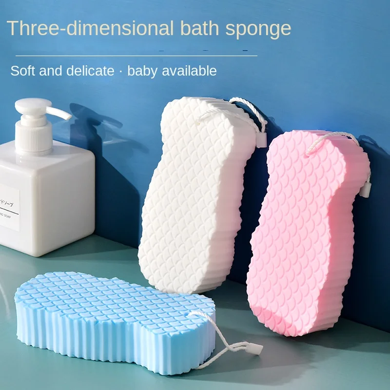 3D Three-dimensional Sponge Sponge Bath Towel Rubbing Mud Does Not Hurt The Skin Bath Cotton Baby Fish Scale Pattern Bath Magic