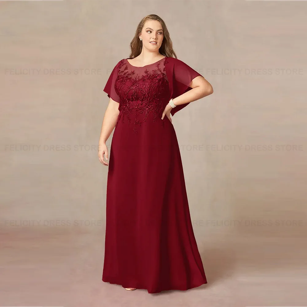 Vestidos Burdeos de talla grande para madre de la novia, línea A, cuello redondo, fiesta de graduación, boda, invitados, gasa, encaje, 2023