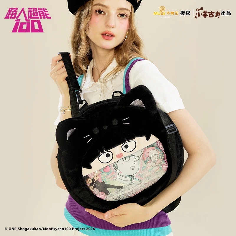 أنيمي الغوغاء النفسي 100/Mobu Saiko Hyaku Kageyama Shigeo Reigen Arataka تأثيري حقيبة الظهر حقيبة كروسبودي عيد الميلاد