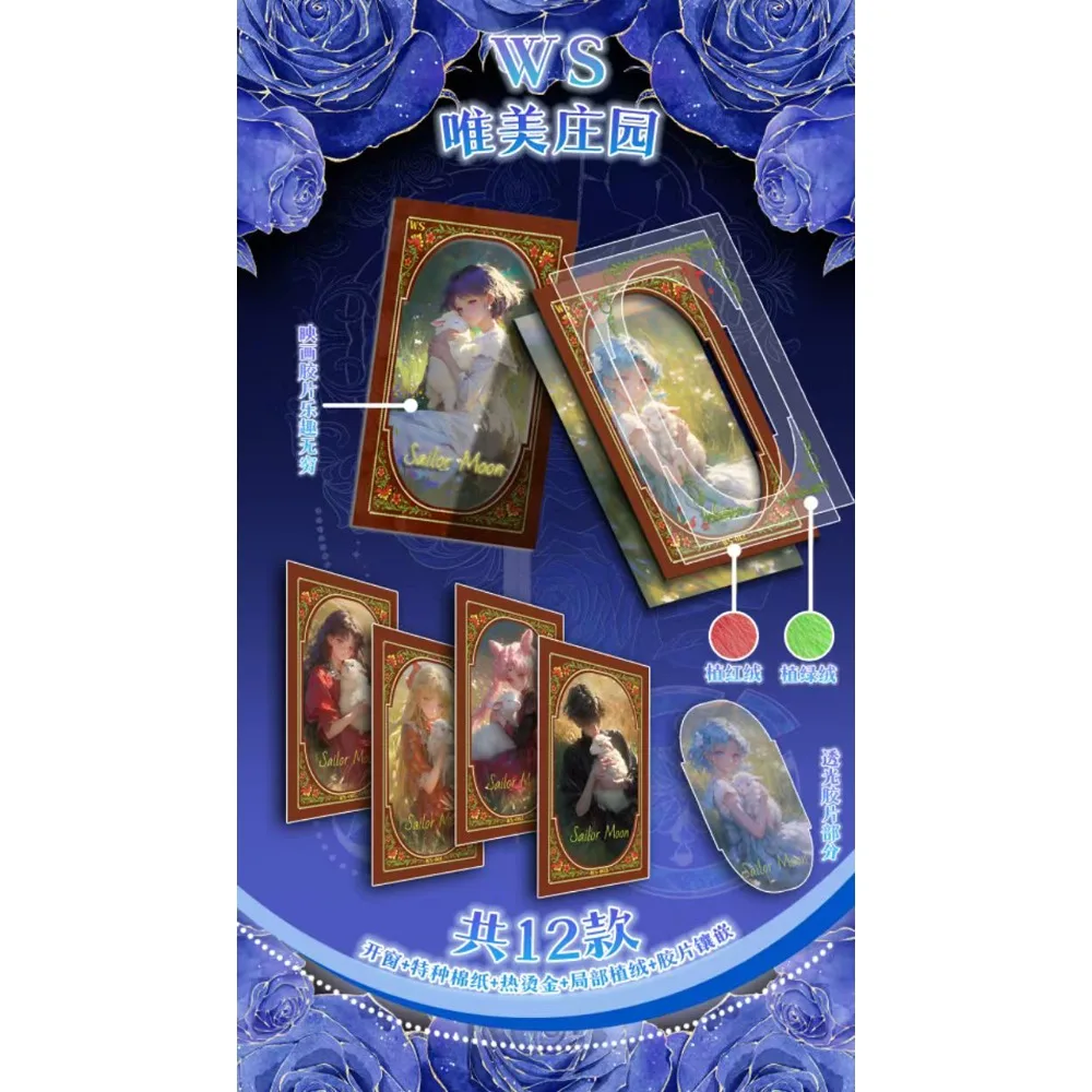 بحار القمر أنيمي رائعة نادر بطاقة مروحة المفضلة CP شخصية تشيبا مامورو تسوكينو Usagi بطاقة محدودة هدية عيد الأطفال #3