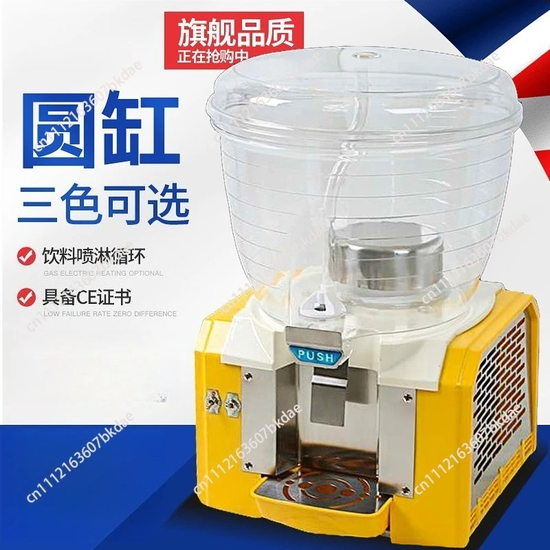 Beverage machine Commercial refrigeration Hot double temperature juicer Round cylinder Automatic milk tea machine