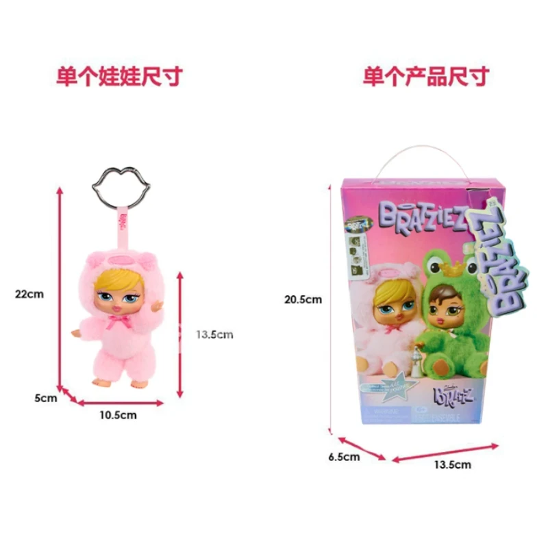 In Stock New Original Bratzz Bratziez Iconz Dolls Series 20cm Plush Pendant Charm Keychain Cute Doll Ornament Collect Toys Gift
