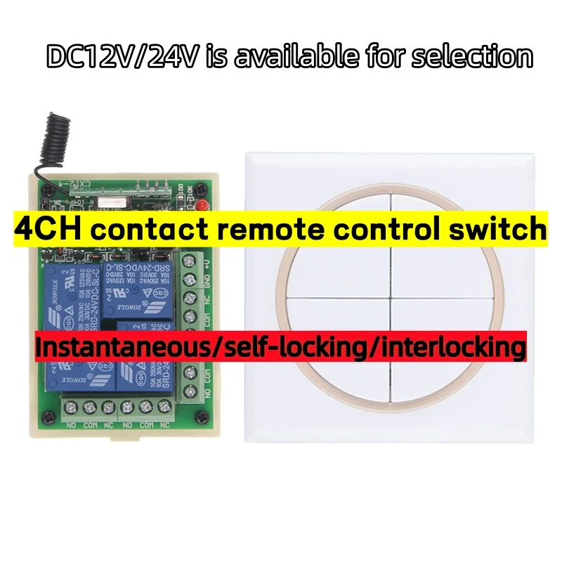 

DC12V4CH Беспроводной пульт дистанционного управления Радиочастотное управление Двигатель 24 В, Электрический толкатель, Спринклер, Барьерные ворота, Светодиодное осветительное оборудование
