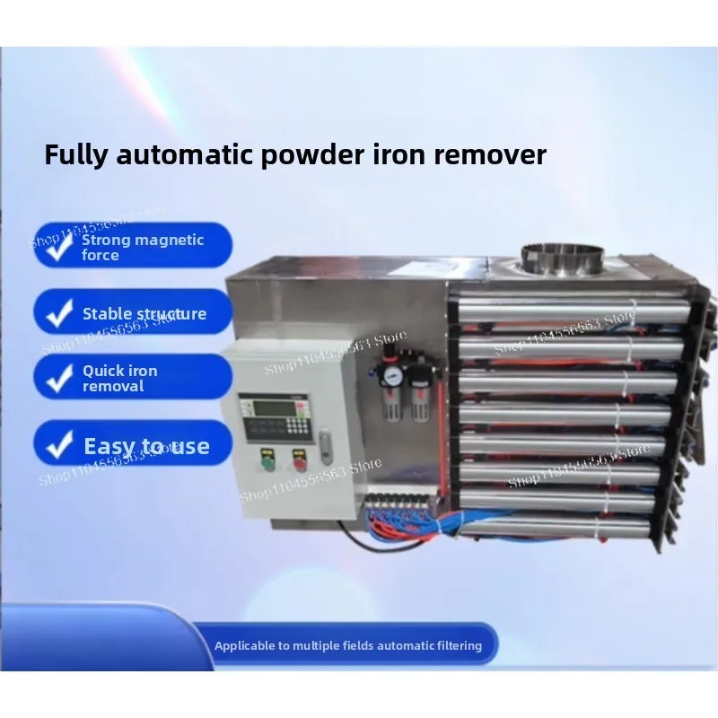 13000GS Industrial Powder Iron Removal Filter – Pneumatic Automatic Pipeline Magnetic Rod Separator for Granule Material