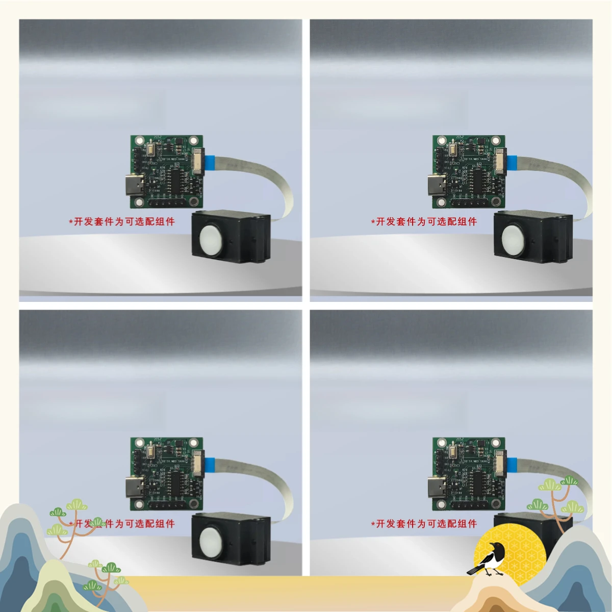 H1 Value-added Flat Replacement Miniature Spectral Sensor H1 Value-added Flat Replacement Miniature Spectral Sensor