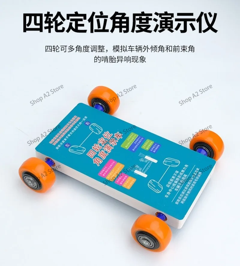 Vehicle four-wheel alignment demonstration model Car camber Angle Front beam Angle Simulation display Adjusting arm Eccentric