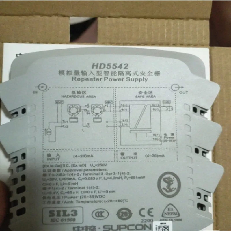 Zhejiang University Central Control Safety Grid HD5516 HD5542 HD5575 HD5543 HD5573 (1pcs)