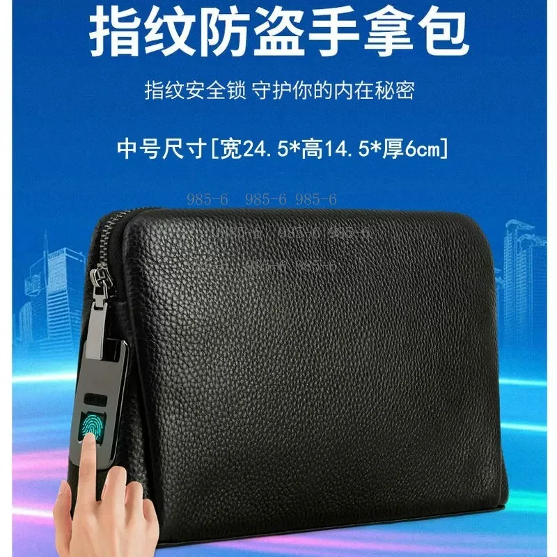 Anti-Theft Messenger Pouch Leather Fingerprint Lock Bag Men Long Wallet Mobile Phone Pouch