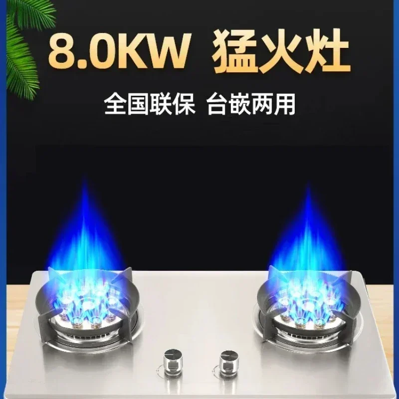 Estufa de gas de escritorio integrada para el hogar, estufa doble de alta potencia de 8,0 kW, gas natural Haotai, gas licuado, nueve cámaras, fuego feroz