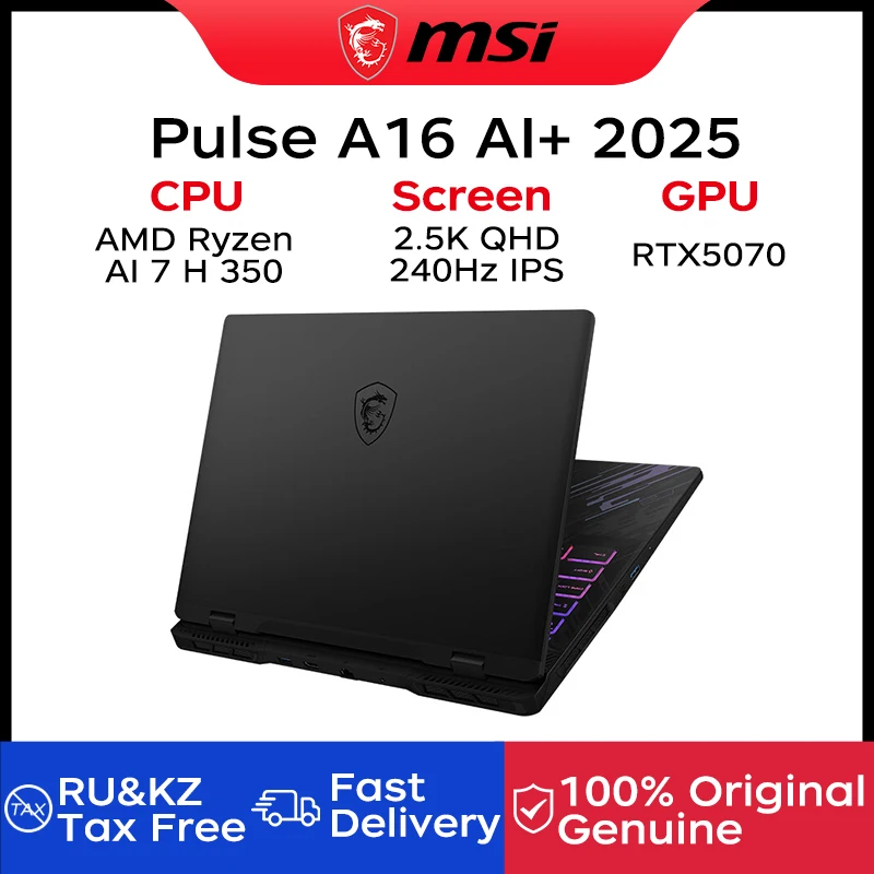 2025 MSI Pulse A16 AI + كمبيوتر محمول للألعاب 16 بوصة 2.5K QHD 240 هرتز IPS شاشة كمبيوتر محمول AMD Ryzen AI 7 H 350 32GB 2TB RTX5070 كمبيوتر محمول