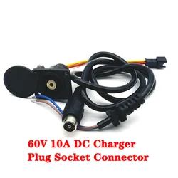 60V 10A DC Charging Cord RCA  Accessories For Xiaomi M365 Electric Scooter Power Charger Adapter Cable Repair Parts Connector