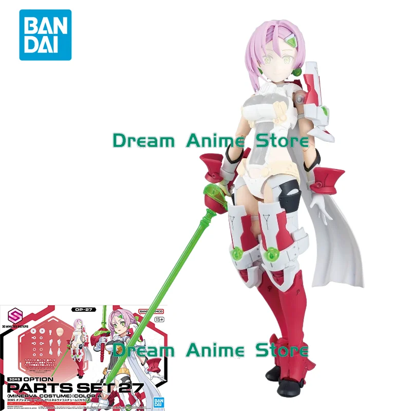 

Оригинальный набор аксессуаров Bandai GUNDAM 30MS 1/144 Anime OPTION PARTS SET 27 (КОСТЮМ МИНЕРВА) (ЦВЕТ А) — фигурка, модель, игрушка, подарок для детей