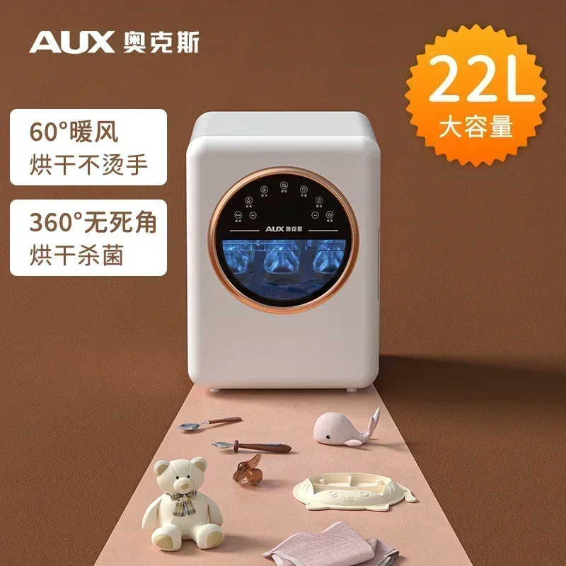 Стерилизатор Детских Бутылочек С функцией сушки, специальный небольшой стерилизатор для детских игрушек, портативная машина для стерилизации