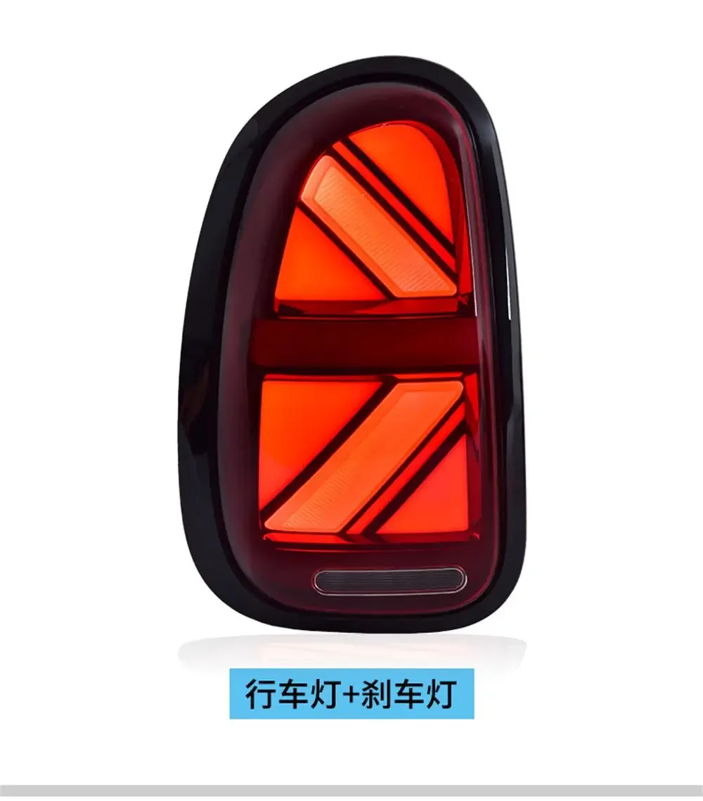 For BMW MINI R60 2010-2016 Taillight Assembly Modification New Meter Flag LED Running Water Turn Tail Light