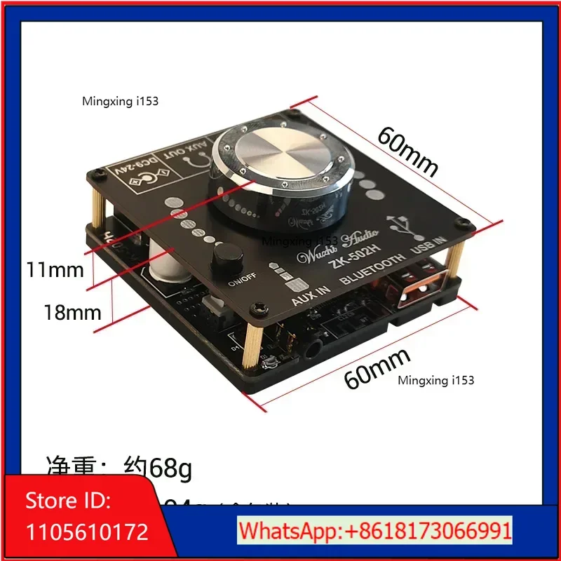 ZK-502H HIFI level 2.0 stereo Bluetooth digital amplifier module TPA3116 50WX2