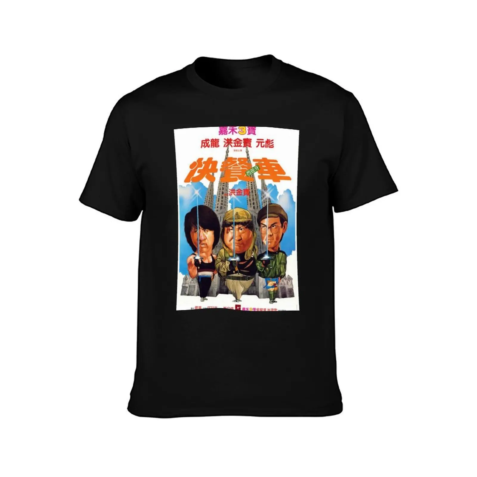 Wheels on Meals T-Shirt t shirts for man slim fit T-Shirt