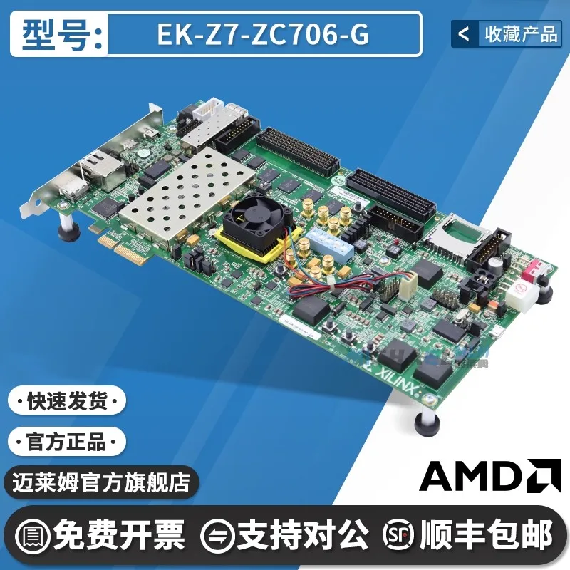

EK-Z7-ZC706-G Xilinx Zynq-7000 SoC ZC706 Evaluation Kit Brand New Original